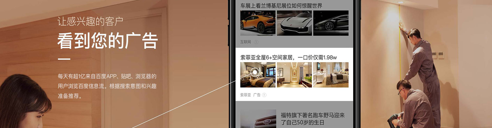 金门搜索开户返点