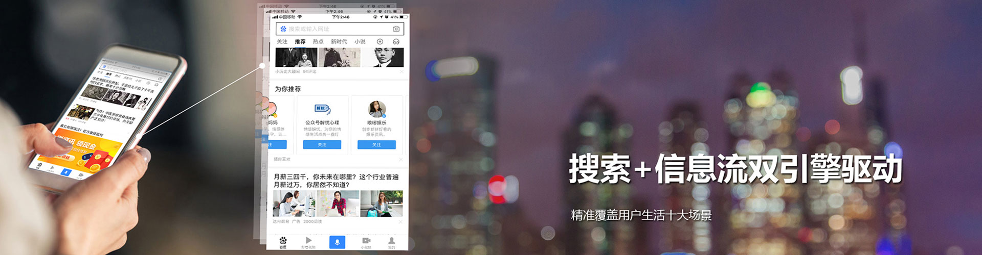 金门百度推广竞价