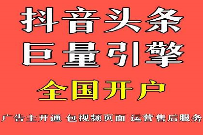 视频平台信息流广告的创意与效果评估