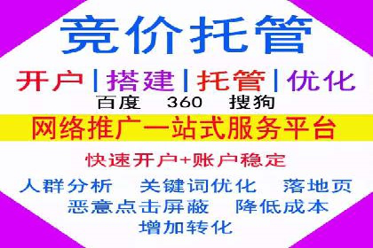 实战经验分享：某行业如何运用信息流广告提升业绩