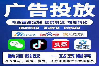 百度推广代运营案例：行业应用解析